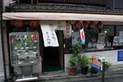 Street Chawan-zaka (Teapot Lane) is heading to the most important sights at Kyoto. Japan.