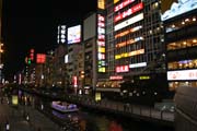 Dotombori (also called Dotomburi) is an entertainment district along the southern bank of the Dotombori River at Osaka. Japan.